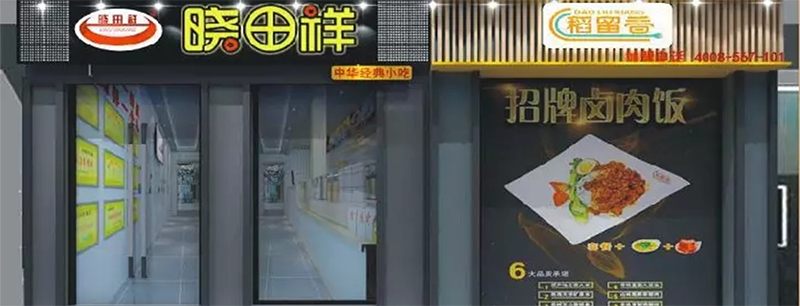 rb88随行版双牌共舞