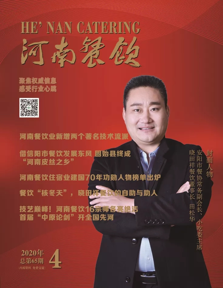 这家拥有400多个店面的连锁快餐是怎样对抗疫情的？？？？？？？