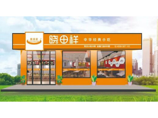 rb88随行版——中华经典小吃入驻ZFE2021郑州连锁加盟展会 