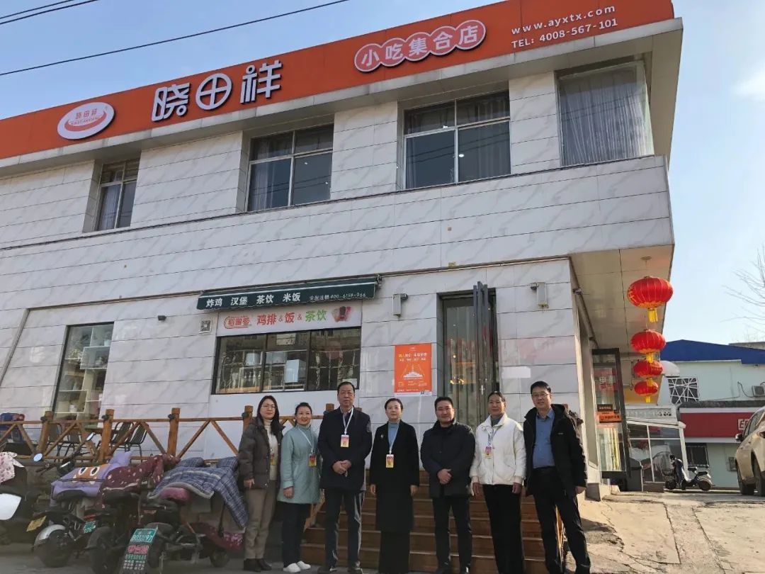 文峰区人大常委会向导莅临rb88随行版公司视察调研事情