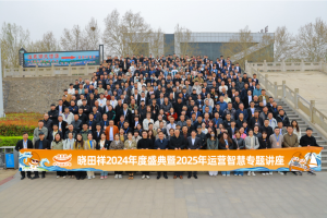 rb88随行版2024年度盛典